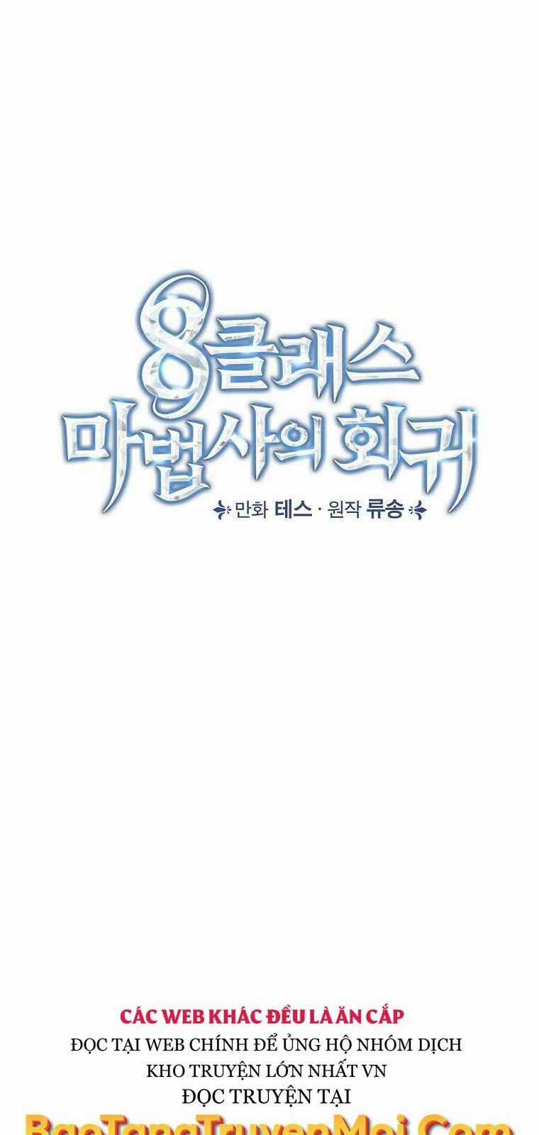 Sự Trở Lại Của Pháp Sư Cấp 8 Chapter 62 trang 5