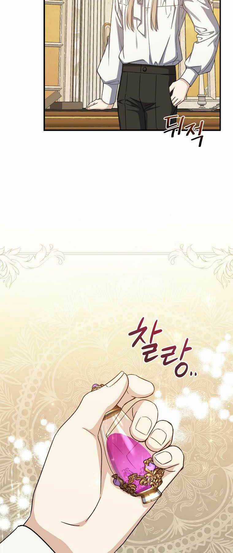 Sự Trở Lại Của Pháp Sư Cấp 8 Chapter 63 trang 38