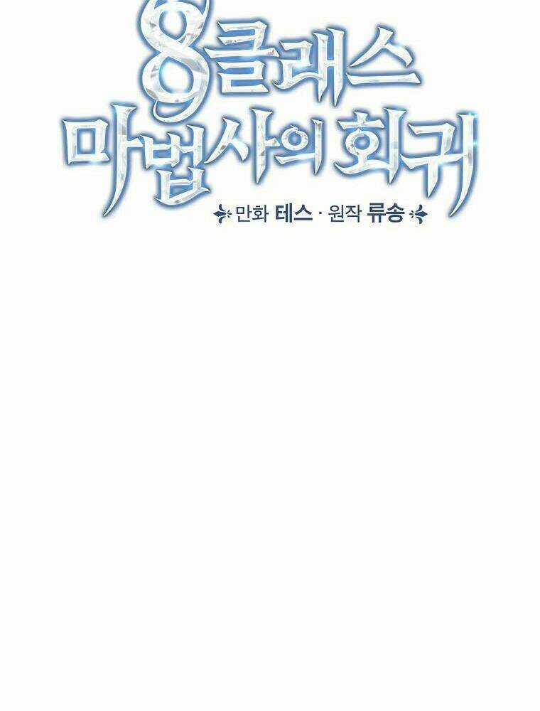 Sự Trở Lại Của Pháp Sư Cấp 8 Chapter 64 trang 17