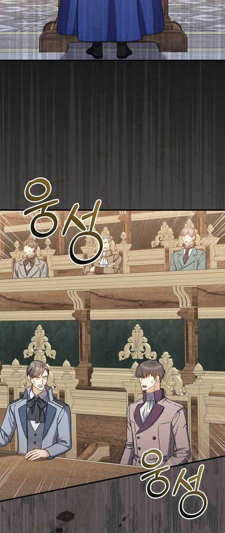 Sự Trở Lại Của Pháp Sư Cấp 8 Chapter 65 trang 46