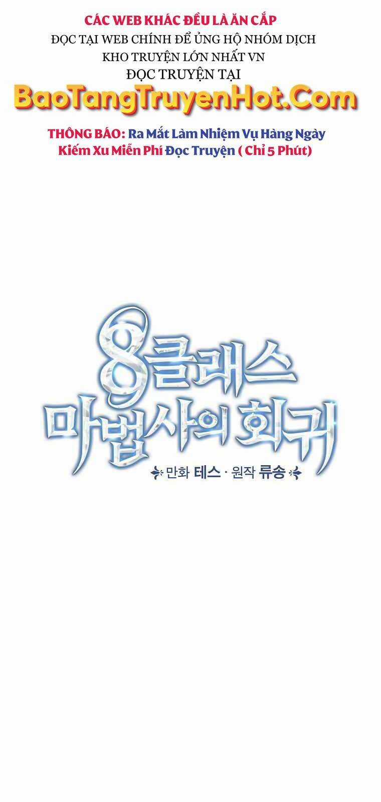 Sự Trở Lại Của Pháp Sư Cấp 8 Chapter 65 trang 5