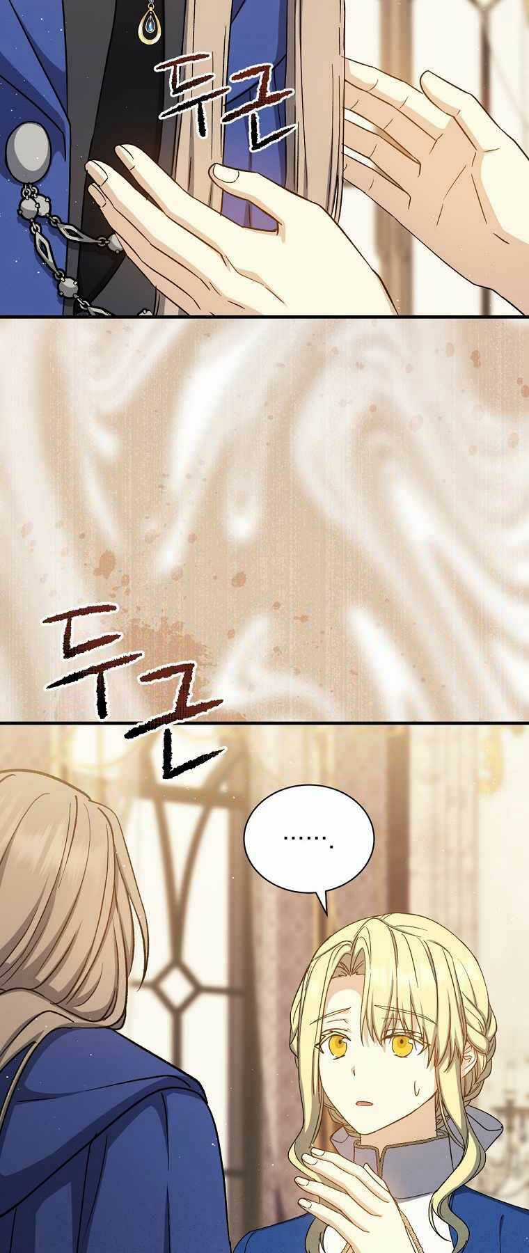 Sự Trở Lại Của Pháp Sư Cấp 8 Chapter 68 trang 44