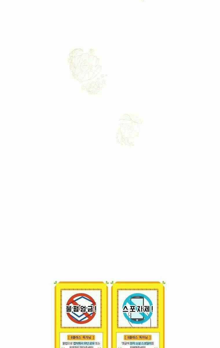 Sự Trở Lại Của Pháp Sư Cấp 8 Chapter 68 trang 67