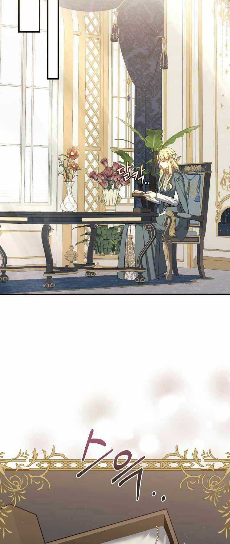 Sự Trở Lại Của Pháp Sư Cấp 8 Chapter 68 trang 7