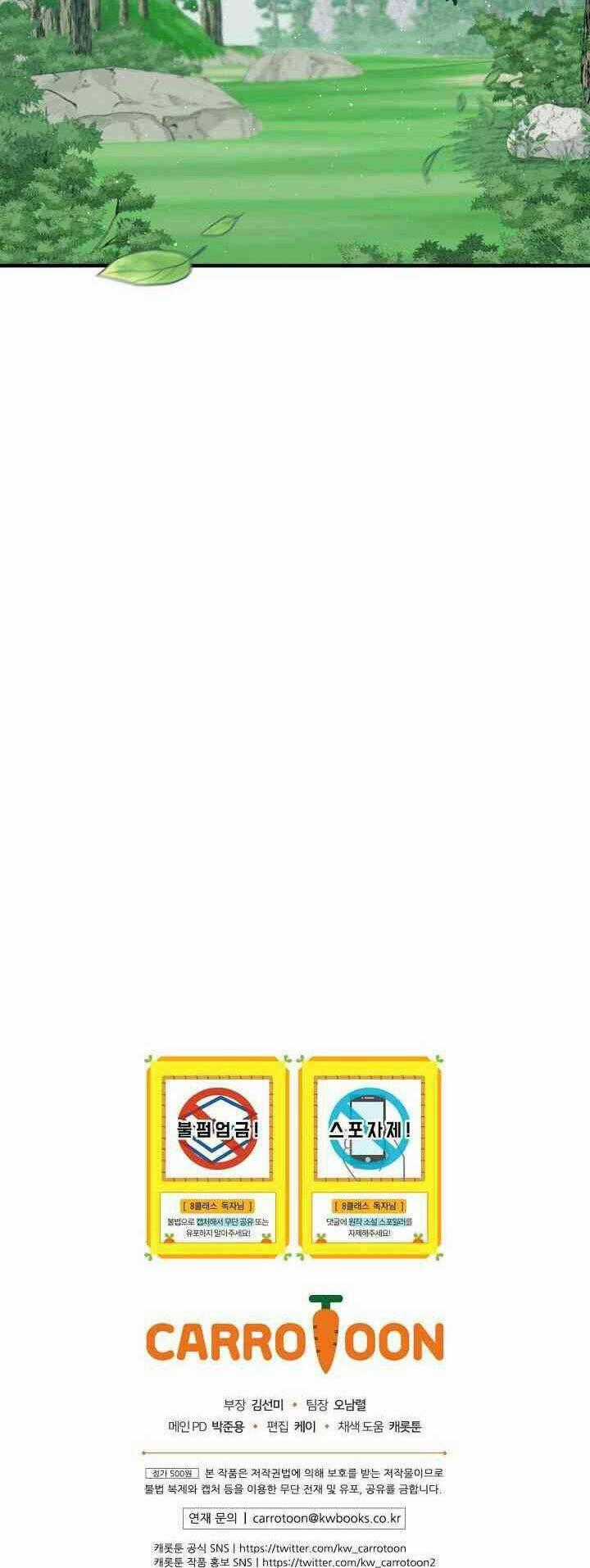 Sự Trở Lại Của Pháp Sư Cấp 8 Chapter 7 trang 65