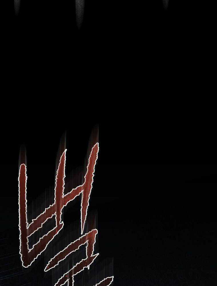 Sự Trở Lại Của Pháp Sư Cấp 8 Chapter 72 trang 76