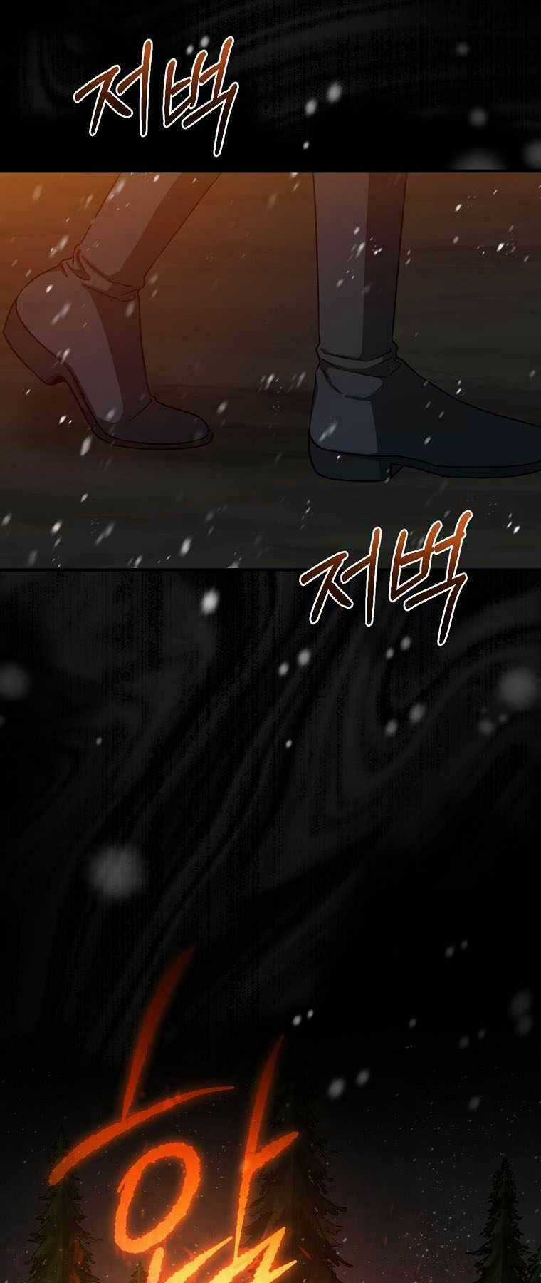 Sự Trở Lại Của Pháp Sư Cấp 8 Chapter 73 trang 52