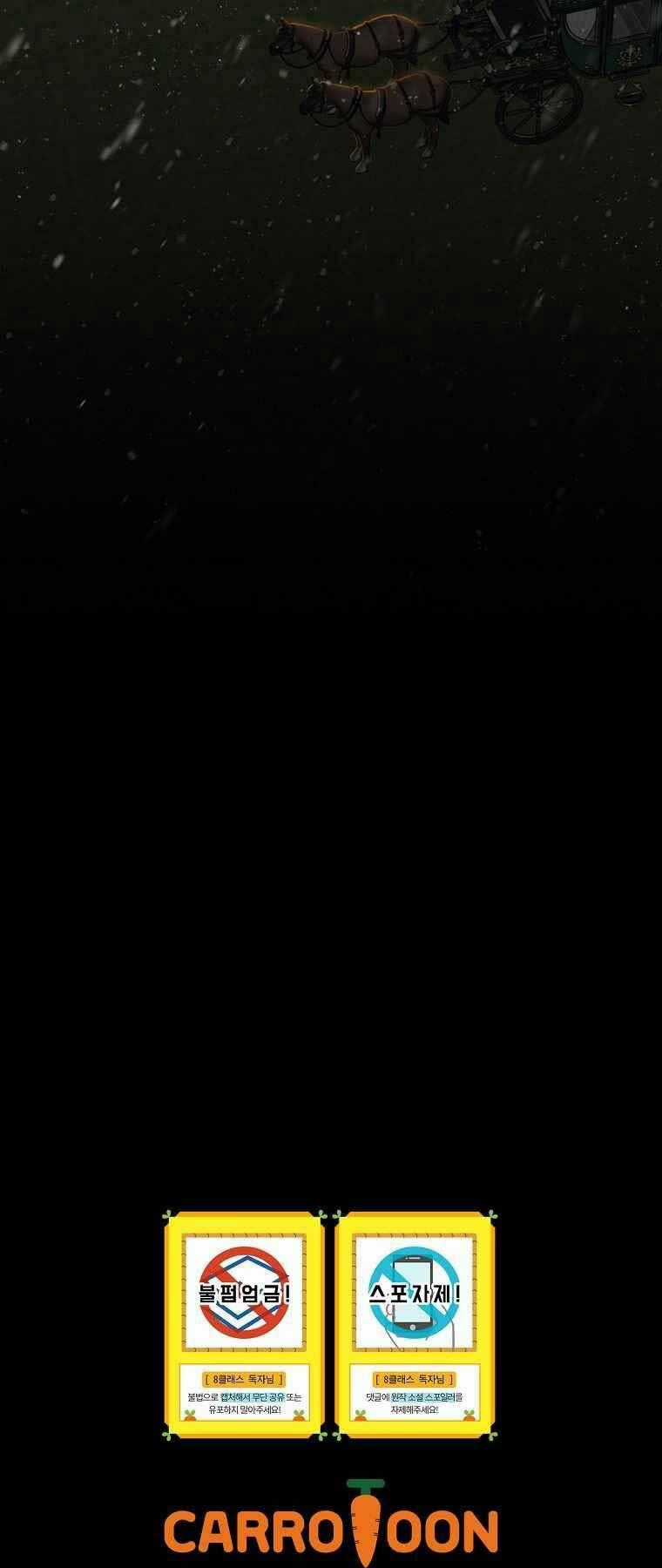 Sự Trở Lại Của Pháp Sư Cấp 8 Chapter 73 trang 63