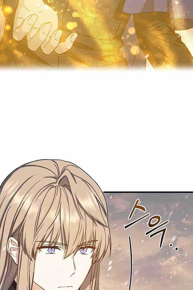 Sự Trở Lại Của Pháp Sư Cấp 8 Chapter 74 trang 78