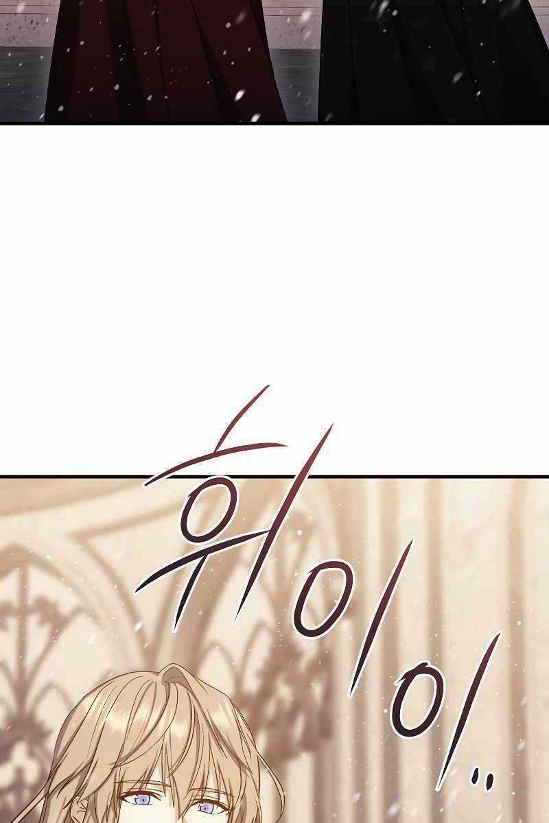 Sự Trở Lại Của Pháp Sư Cấp 8 Chapter 75 trang 2