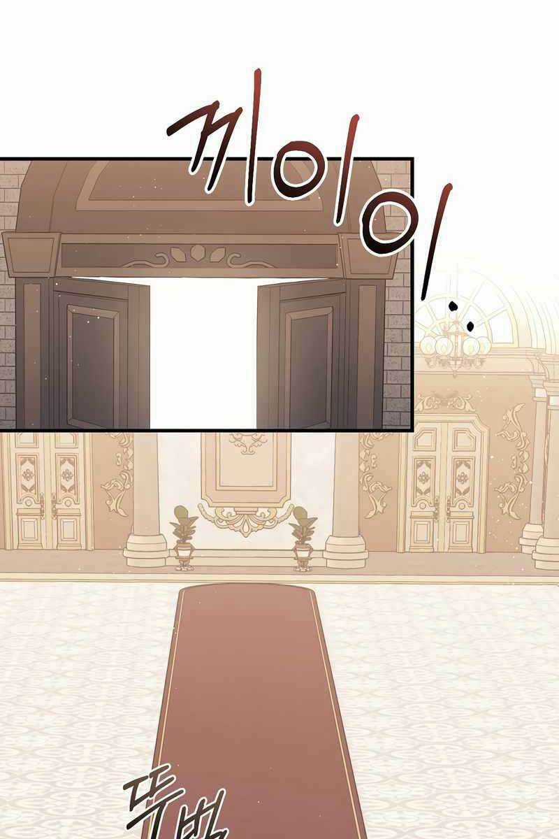 Sự Trở Lại Của Pháp Sư Cấp 8 Chapter 76 trang 14