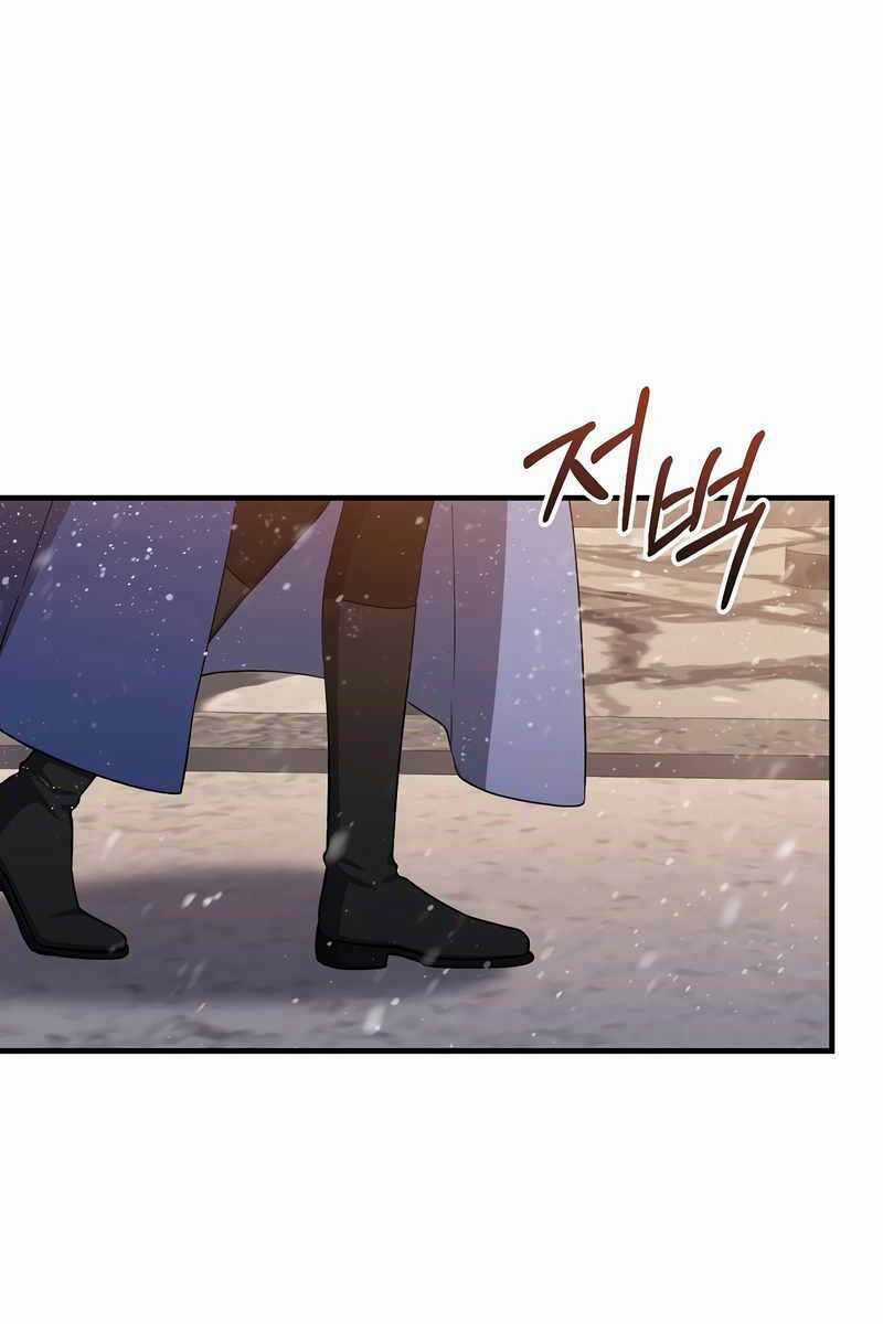 Sự Trở Lại Của Pháp Sư Cấp 8 Chapter 76 trang 42