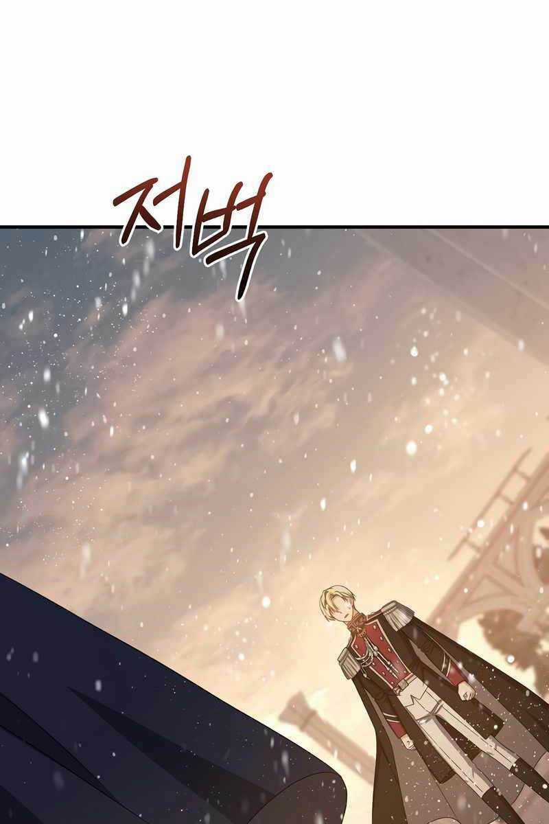 Sự Trở Lại Của Pháp Sư Cấp 8 Chapter 76 trang 43