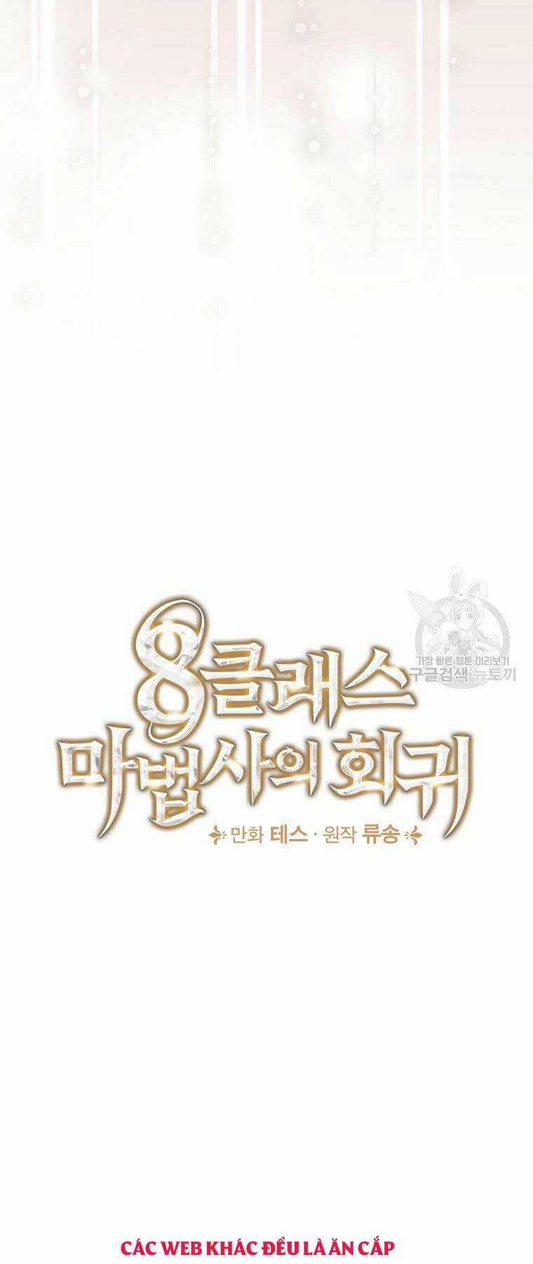 Sự Trở Lại Của Pháp Sư Cấp 8 Chapter 79 trang 20