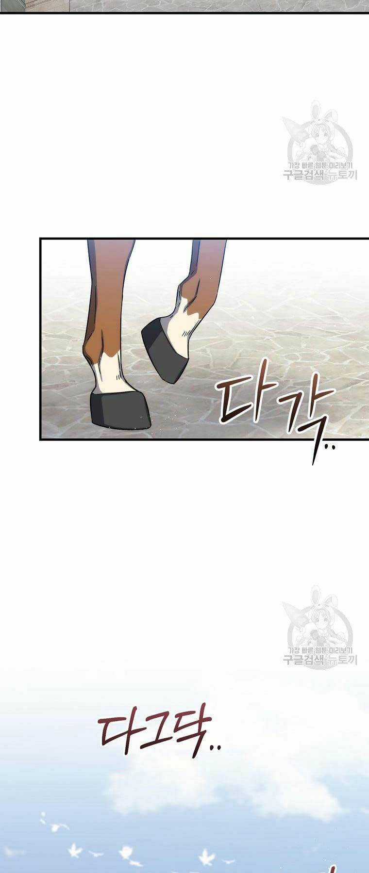 Sự Trở Lại Của Pháp Sư Cấp 8 Chapter 79 trang 57