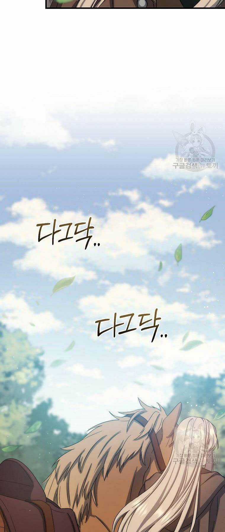 Sự Trở Lại Của Pháp Sư Cấp 8 Chapter 79 trang 64