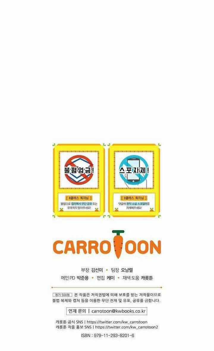 Sự Trở Lại Của Pháp Sư Cấp 8 Chapter 8 trang 51