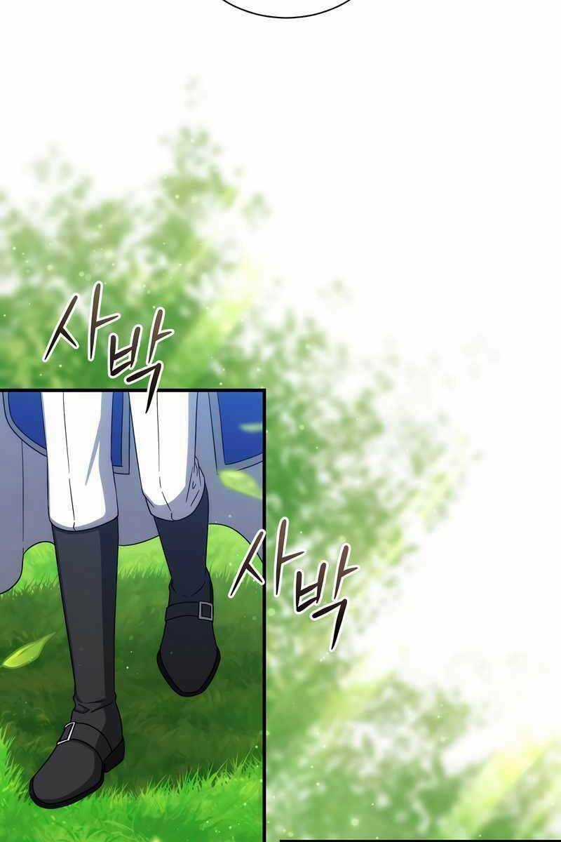 Sự Trở Lại Của Pháp Sư Cấp 8 Chapter 80 trang 40