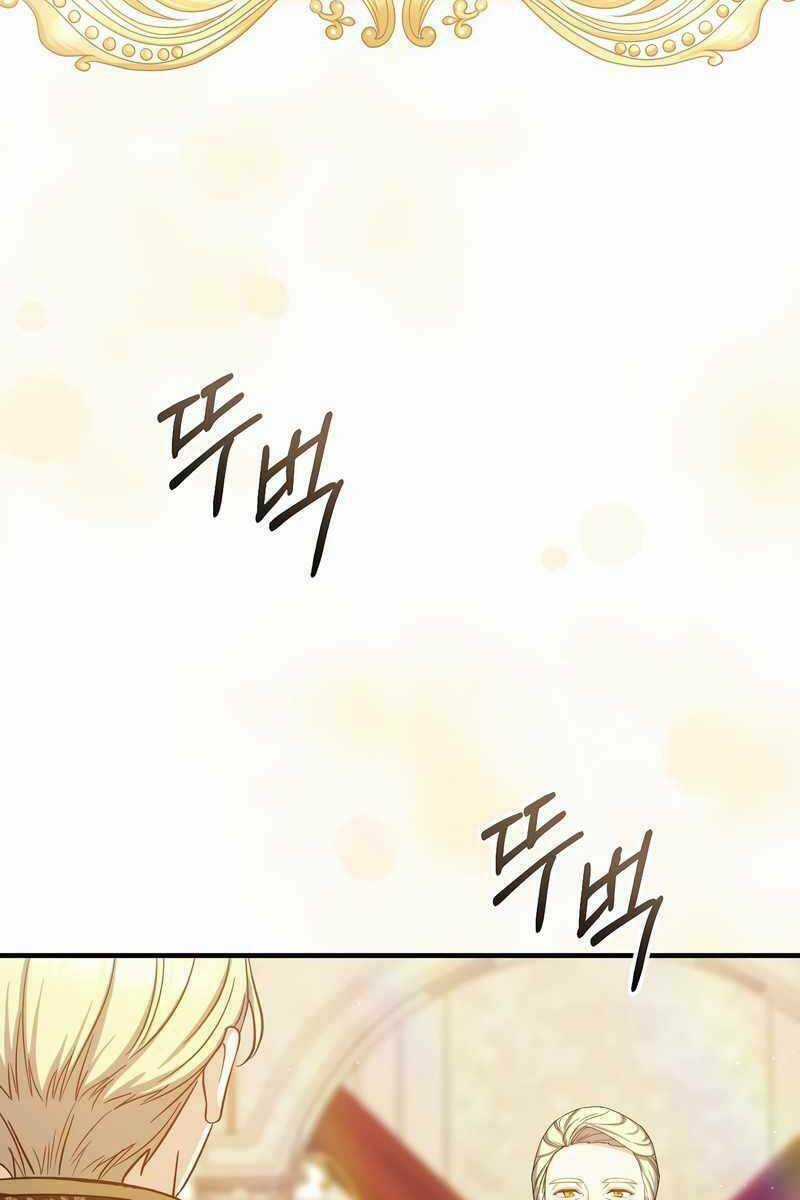 Sự Trở Lại Của Pháp Sư Cấp 8 Chapter 80 trang 82