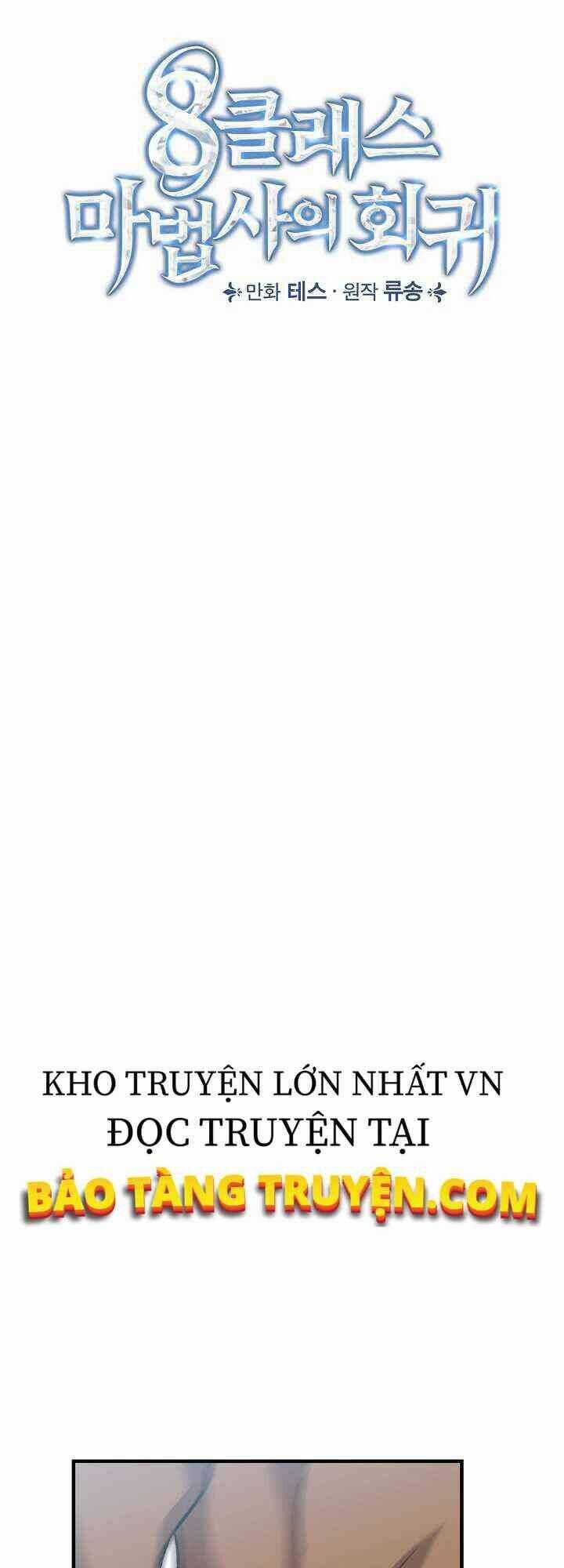 Sự Trở Lại Của Pháp Sư Cấp 8 Chapter 9 trang 16