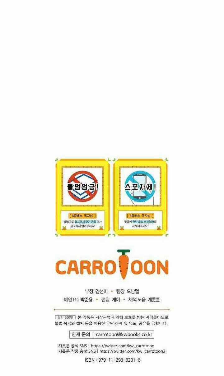 Sự Trở Lại Của Pháp Sư Cấp 8 Chapter 9 trang 51