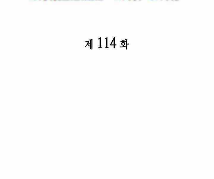 Sự Trở Lại Của Pháp Sư Vĩ Đại Sau 4000 Năm Chapter 114 trang 1