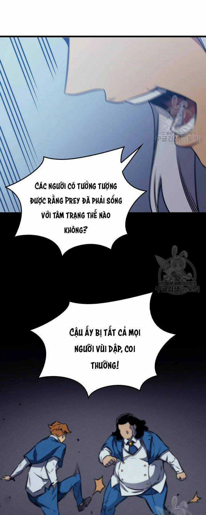 Sự Trở Lại Của Pháp Sư Vĩ Đại Sau 4000 Năm Chapter 117 trang 0