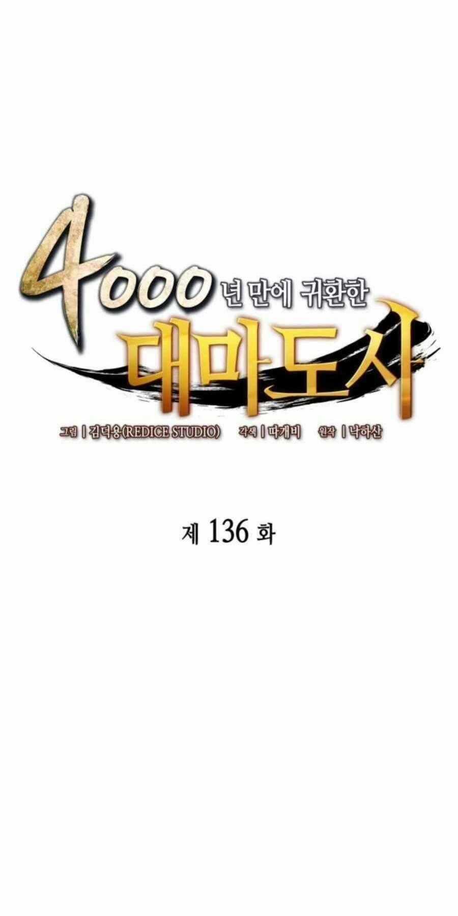 Sự Trở Lại Của Pháp Sư Vĩ Đại Sau 4000 Năm Chapter 136 trang 0