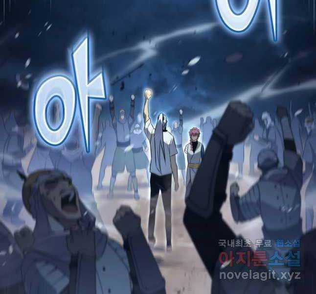 Sự Trở Lại Của Pháp Sư Vĩ Đại Sau 4000 Năm Chapter 163 trang 163