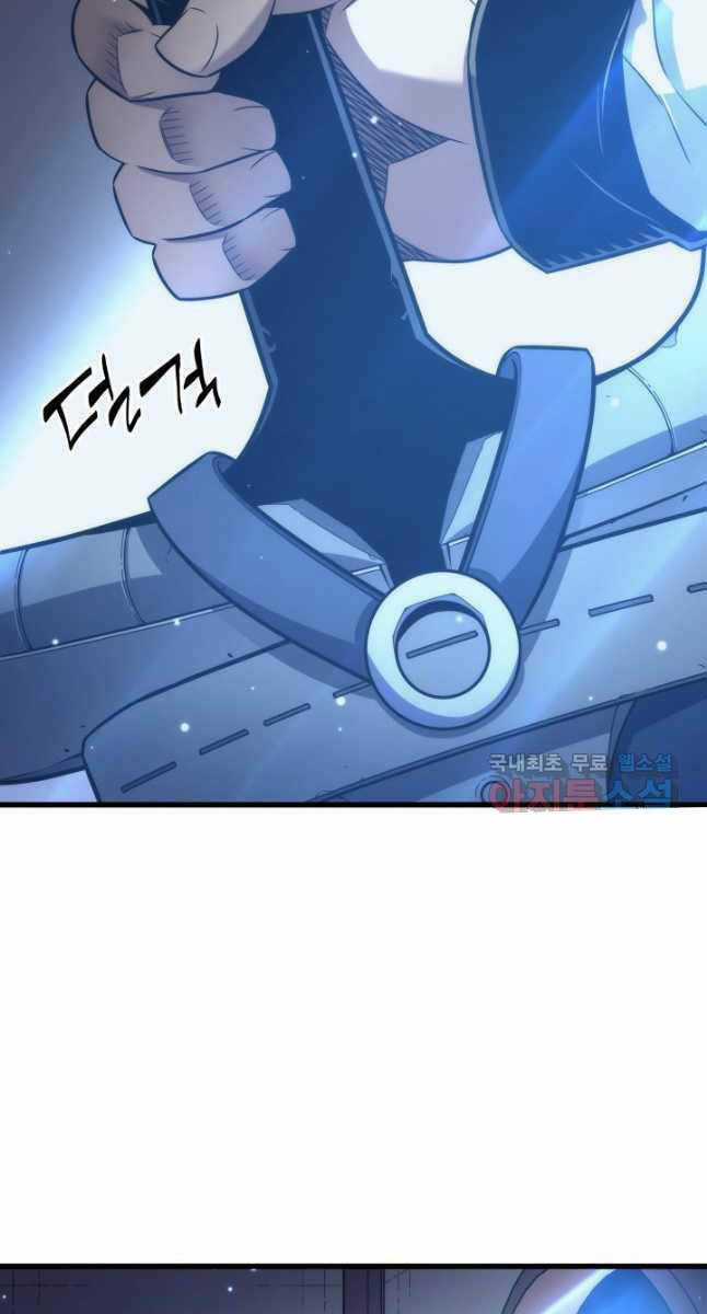 Sự Trở Lại Của Pháp Sư Vĩ Đại Sau 4000 Năm Chapter 164 trang 25