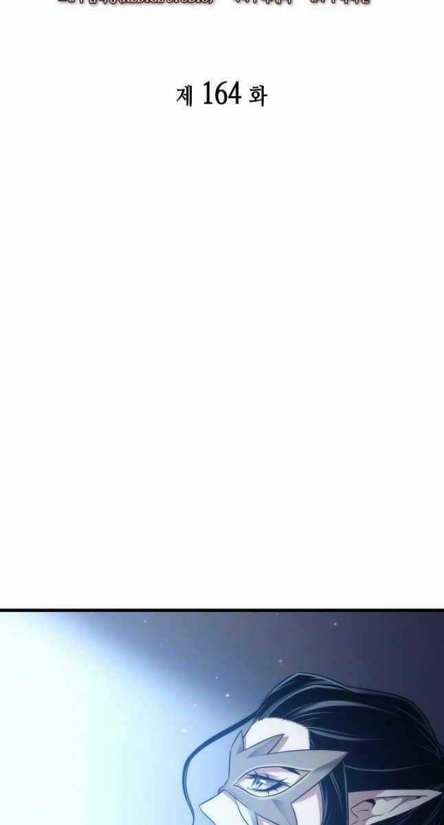 Sự Trở Lại Của Pháp Sư Vĩ Đại Sau 4000 Năm Chapter 164 trang 8