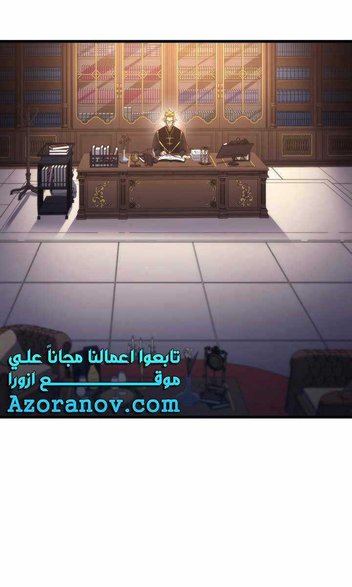 Sự Trở Lại Của Pháp Sư Vĩ Đại Sau 4000 Năm Chapter 166 trang 35