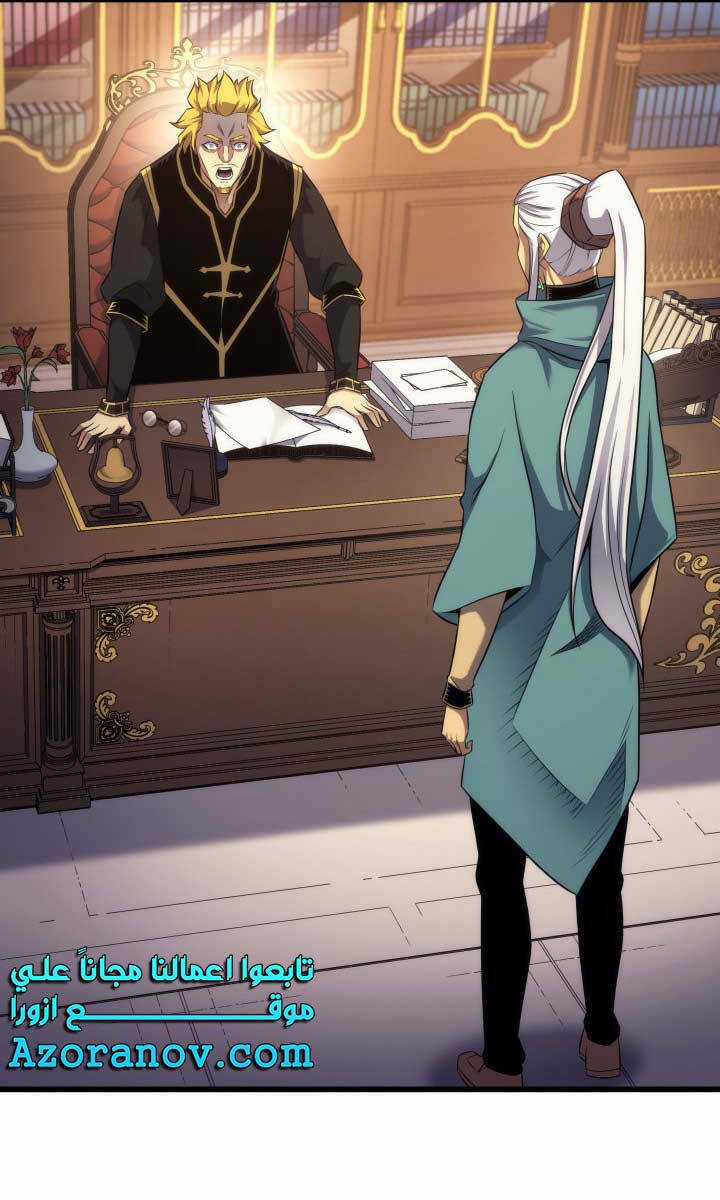 Sự Trở Lại Của Pháp Sư Vĩ Đại Sau 4000 Năm Chapter 166 trang 57