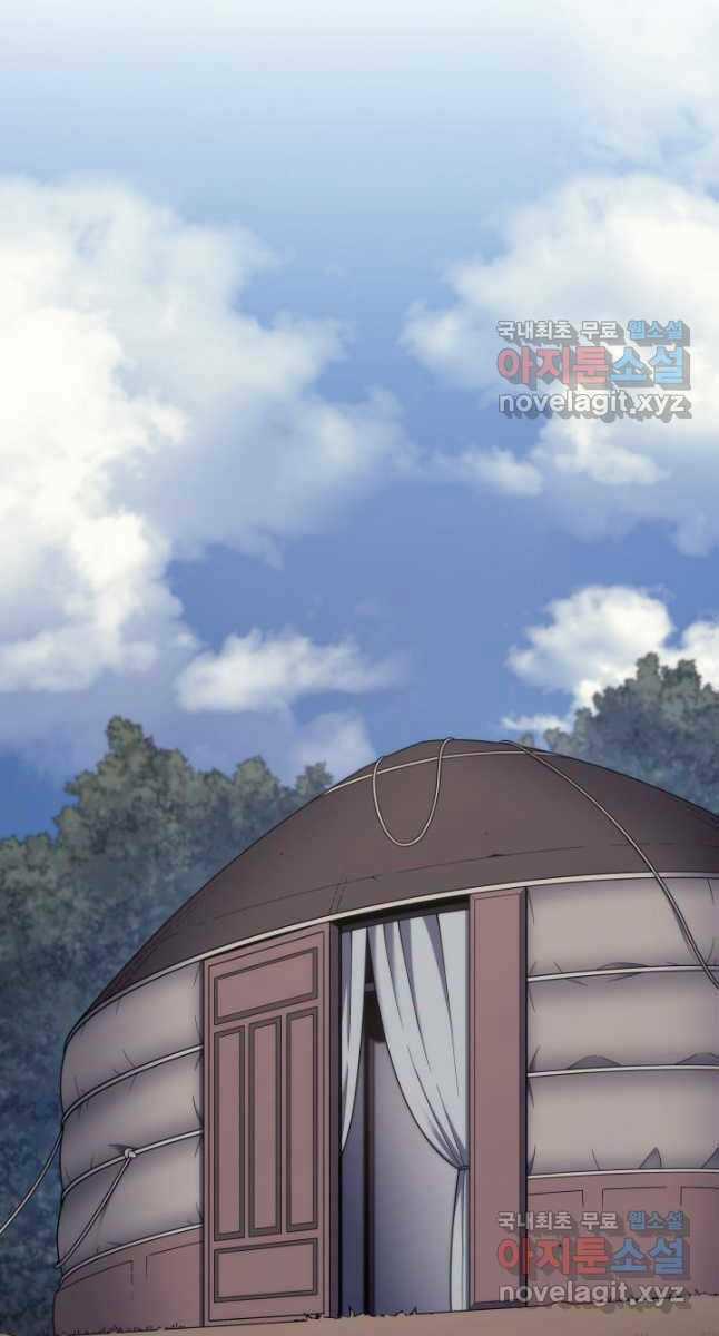 Sự Trở Lại Của Pháp Sư Vĩ Đại Sau 4000 Năm Chapter 167 trang 23