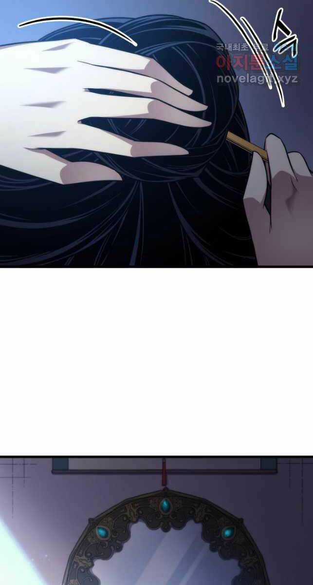 Sự Trở Lại Của Pháp Sư Vĩ Đại Sau 4000 Năm Chapter 169 trang 15