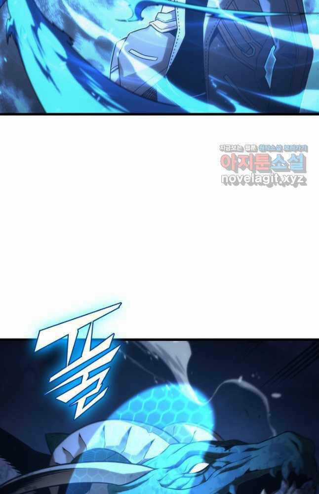 Sự Trở Lại Của Pháp Sư Vĩ Đại Sau 4000 Năm Chapter 170 trang 8