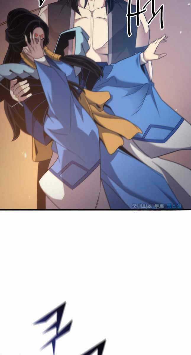 Sự Trở Lại Của Pháp Sư Vĩ Đại Sau 4000 Năm Chapter 171 trang 73