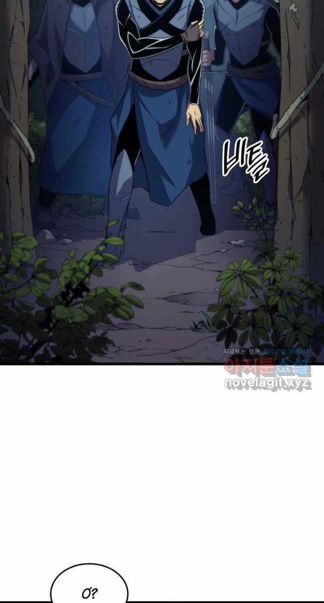 Sự Trở Lại Của Pháp Sư Vĩ Đại Sau 4000 Năm Chapter 173 trang 11