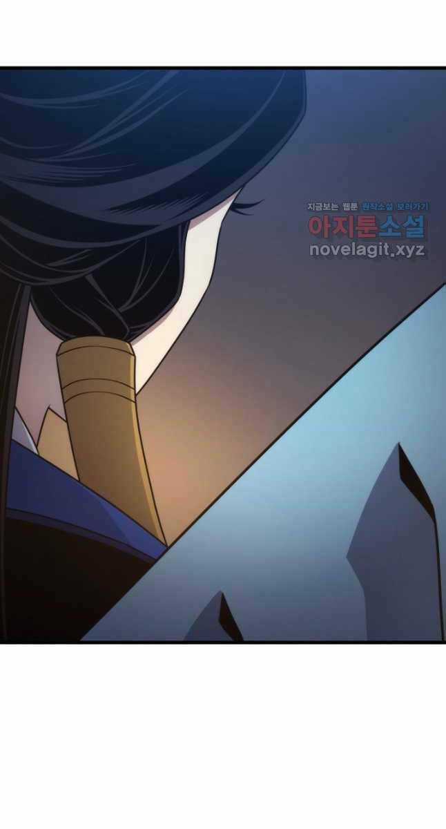 Sự Trở Lại Của Pháp Sư Vĩ Đại Sau 4000 Năm Chapter 173 trang 27