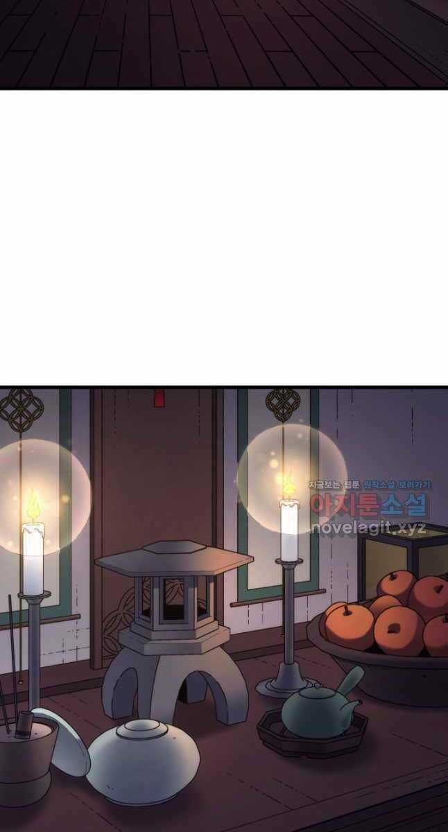 Sự Trở Lại Của Pháp Sư Vĩ Đại Sau 4000 Năm Chapter 173 trang 30