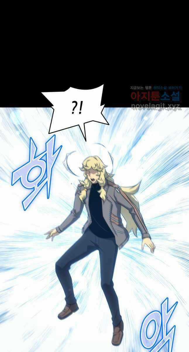 Sự Trở Lại Của Pháp Sư Vĩ Đại Sau 4000 Năm Chapter 173 trang 37