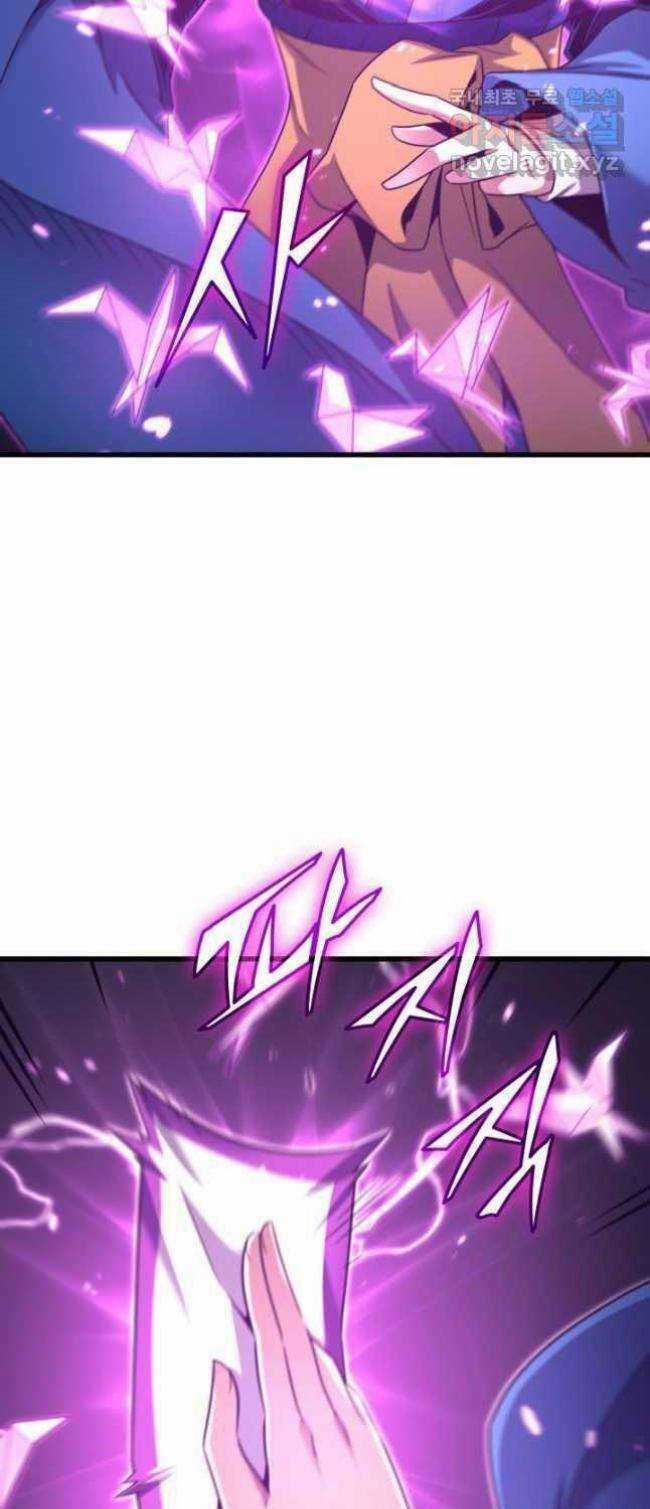 Sự Trở Lại Của Pháp Sư Vĩ Đại Sau 4000 Năm Chapter 174 trang 56