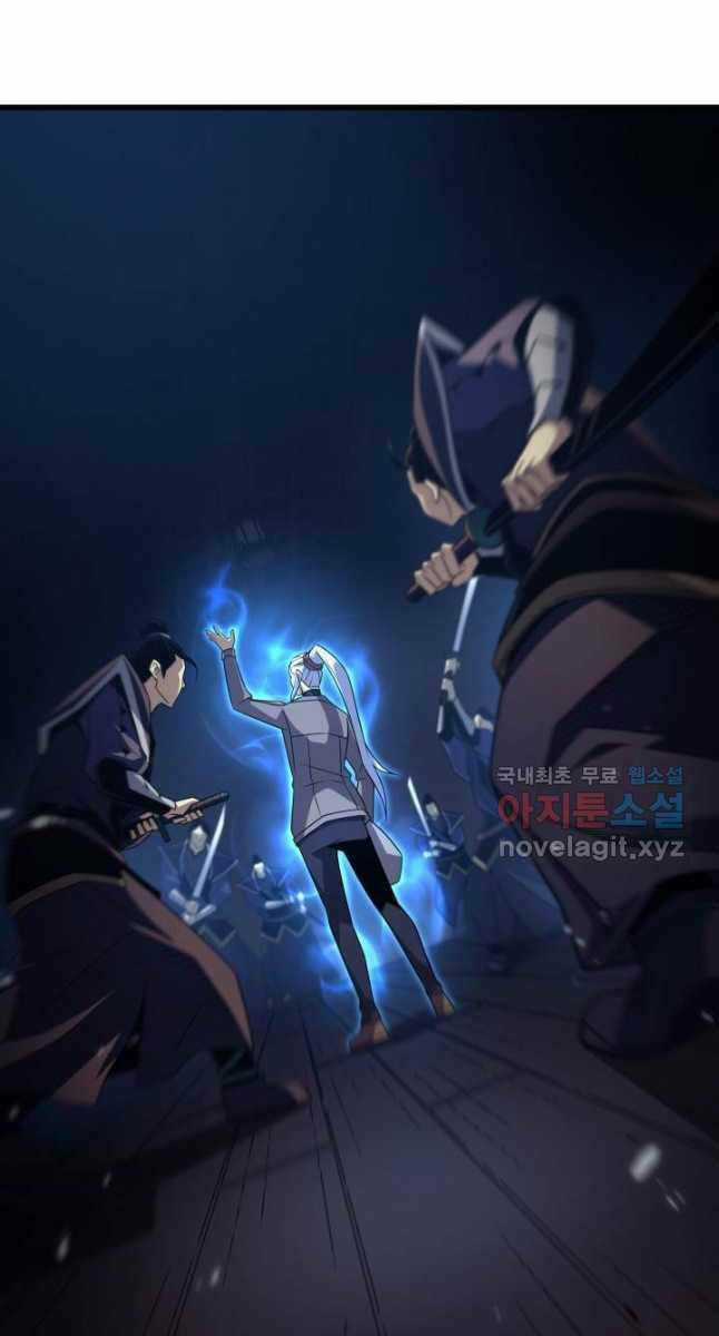 Sự Trở Lại Của Pháp Sư Vĩ Đại Sau 4000 Năm Chapter 175 trang 16