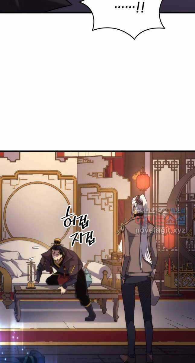 Sự Trở Lại Của Pháp Sư Vĩ Đại Sau 4000 Năm Chapter 175 trang 25