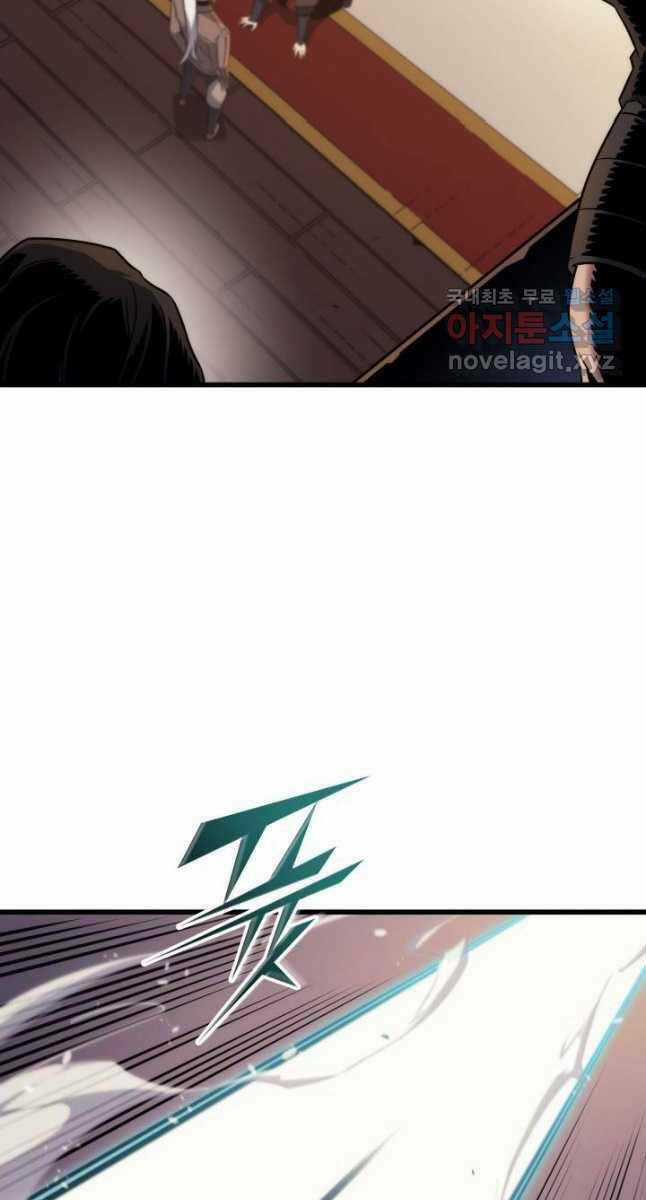 Sự Trở Lại Của Pháp Sư Vĩ Đại Sau 4000 Năm Chapter 175 trang 37