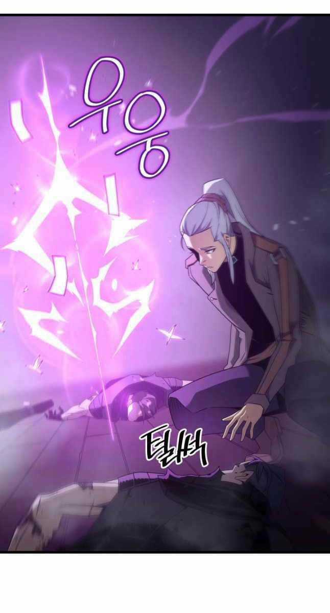 Sự Trở Lại Của Pháp Sư Vĩ Đại Sau 4000 Năm Chapter 175 trang 55