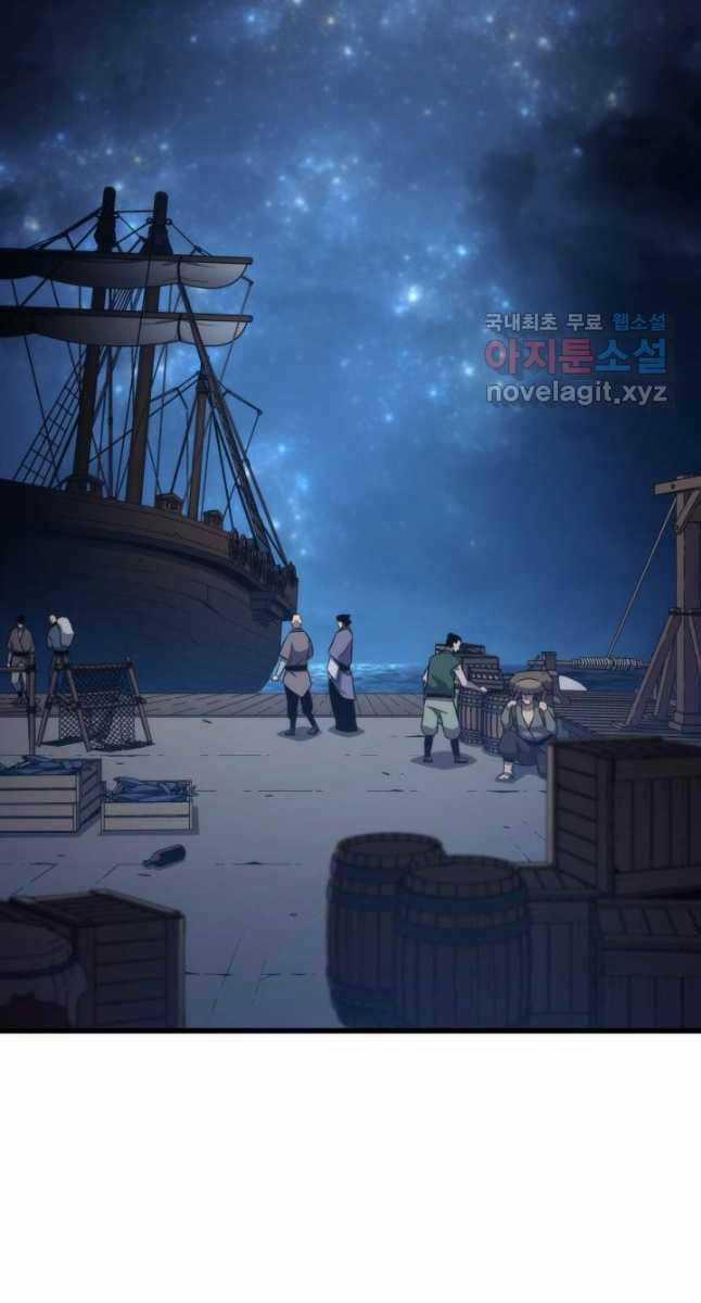 Sự Trở Lại Của Pháp Sư Vĩ Đại Sau 4000 Năm Chapter 176 trang 18