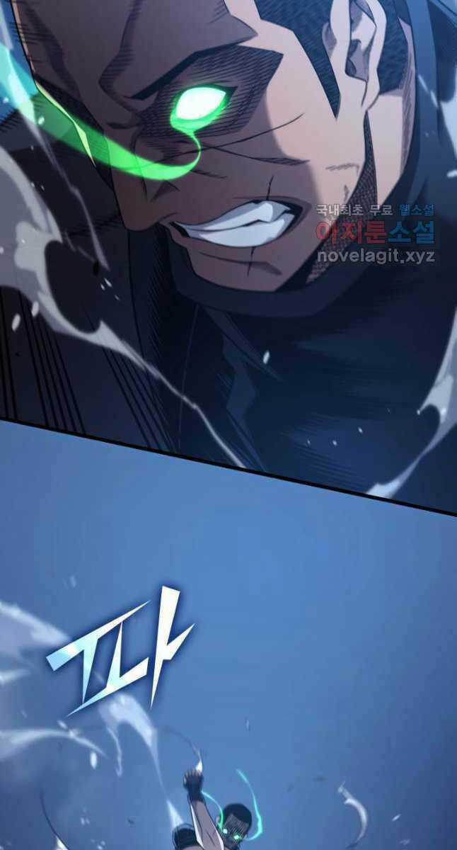 Sự Trở Lại Của Pháp Sư Vĩ Đại Sau 4000 Năm Chapter 176 trang 42