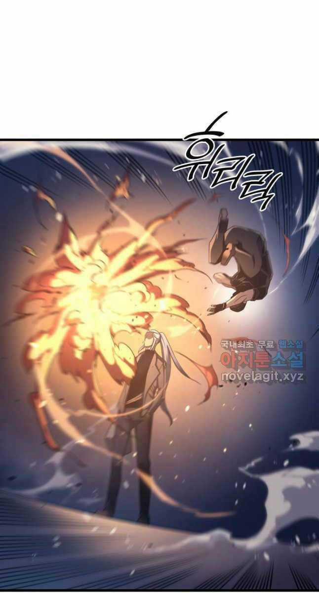 Sự Trở Lại Của Pháp Sư Vĩ Đại Sau 4000 Năm Chapter 176 trang 45