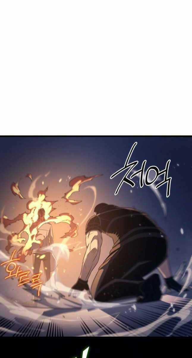 Sự Trở Lại Của Pháp Sư Vĩ Đại Sau 4000 Năm Chapter 176 trang 46